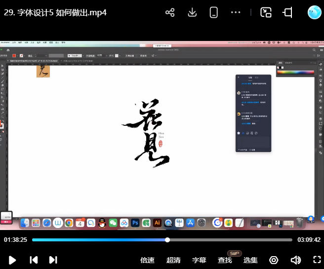 摇醒实验室品牌设计全栈研究计划种子期1.0【画质不错有素材】