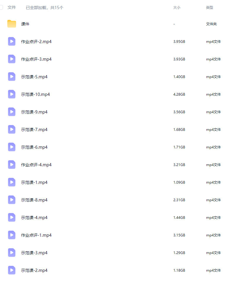 木宁氛围人物插画专项课2025年7月【画质不错有课件】