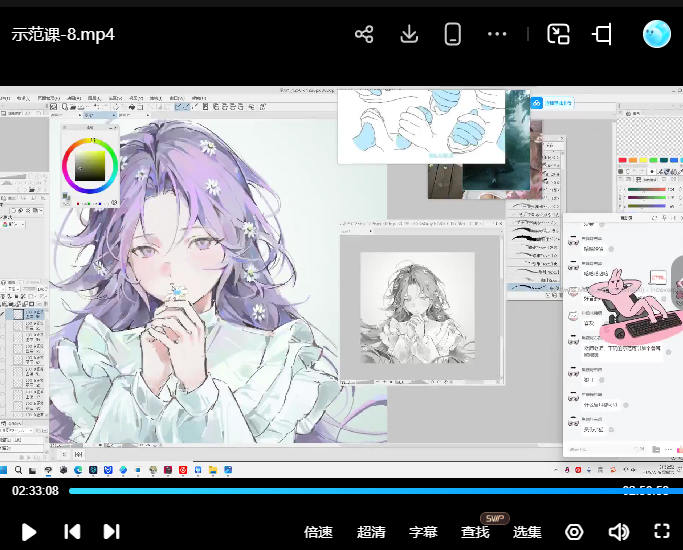 木宁氛围人物插画专项课2025年7月【画质不错有课件】