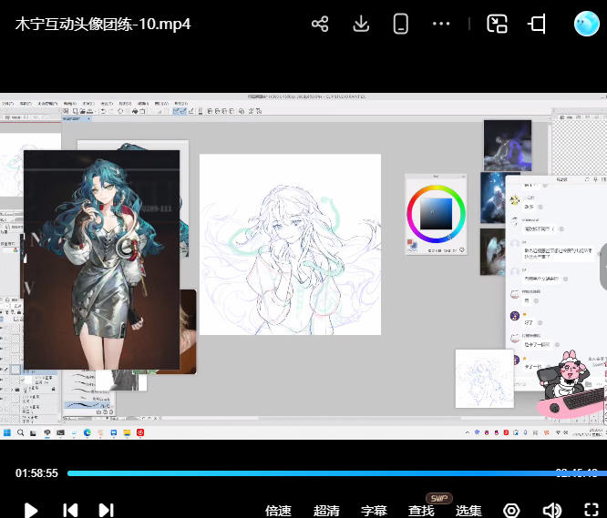 木宁半厚涂互动向头像课2025年12月【画质高清有课件】