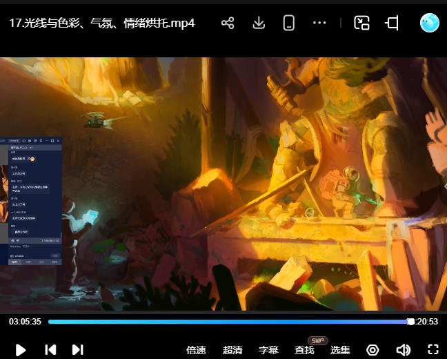 冯渡商业插画实战进阶班【画质高清有素材】