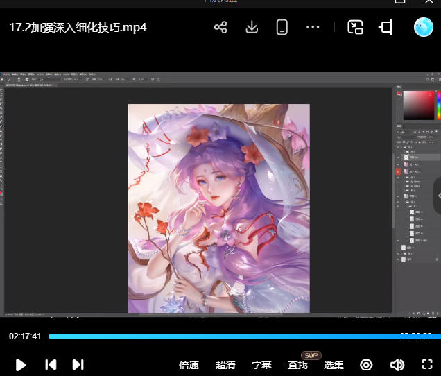 狸花社厚涂插画基础班第1期【画质不错只有视频】