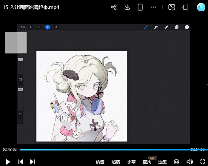 突突时尚感角色设计系统课【画质高清只有视频】
