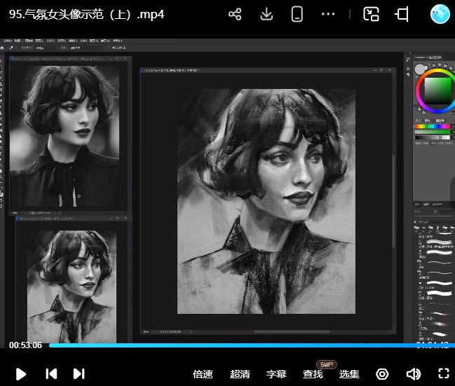 半兽人阿金零基础绘画基础系统课【画质高清有部分素材】