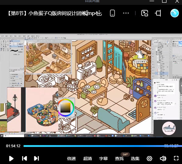 小鱼蛋子Q版房间设计团练2025【画质高清有课件】