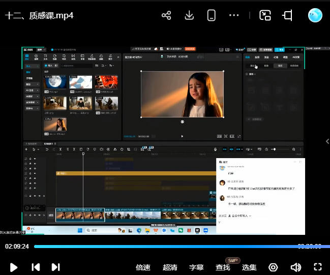 多参宗AI漫剧班第3期2026【画质不错有部分素材】