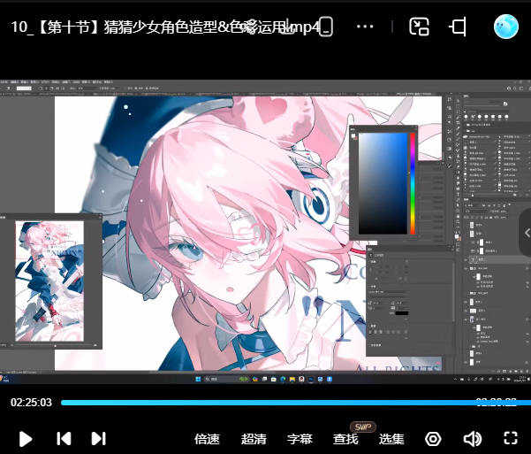 猜猜少女角色造型&色彩运用【画质不错只有视频】
