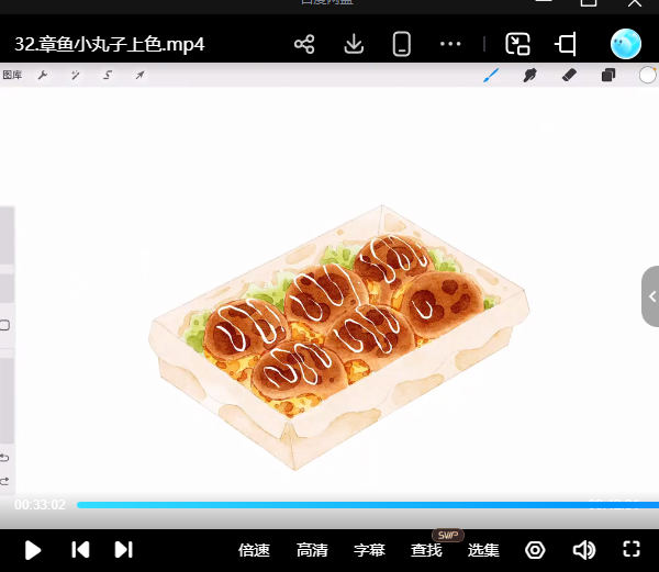 猫以橙IPAD零基础无属性文创课2025【画质高清有笔刷素材】