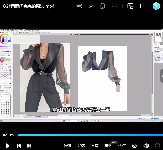 桔咪半厚涂淡彩唯美少女训练营2025【画质不错有课件笔刷】