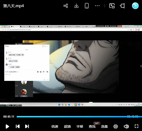睡觉团队AI漫剧2026【画质高清只有视频】