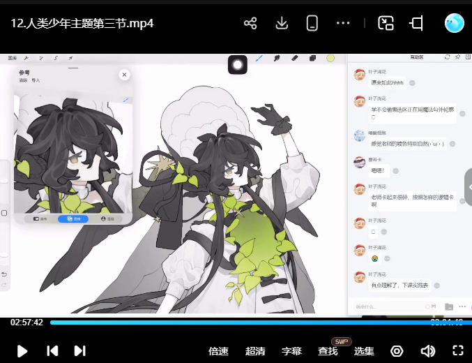 米立米立子人&半兽&兽设团练课2026【画质高清有课件笔刷】