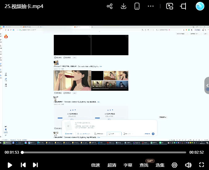 炎推漫剧悟空班2026年1月【画质不错只有视频】