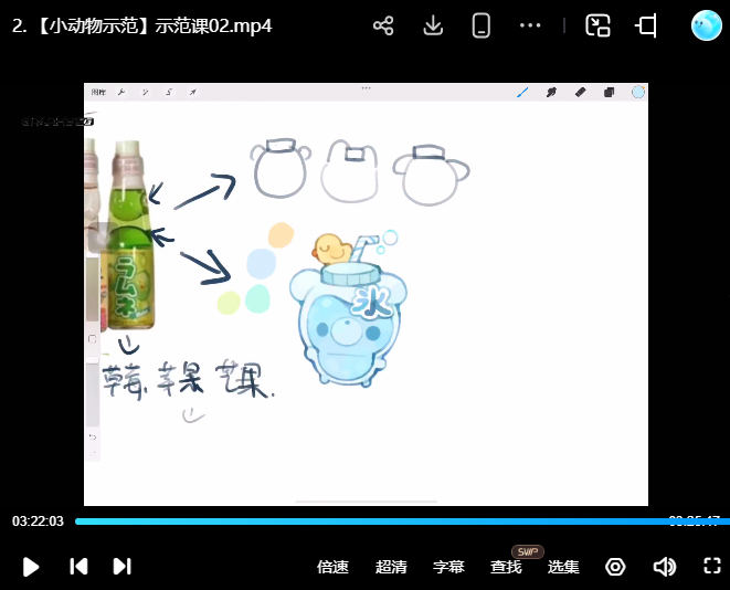 成分复杂萌萌小动物系列团练2025年12月结课【画质高清有课件笔刷】