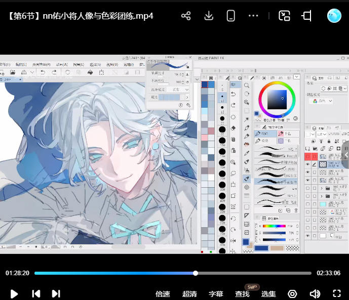 nn佑小将人像与色彩团练2026【画质高清有课件笔刷】