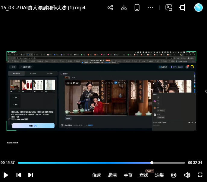 杨文炳AI动画故事多模训练营2025【画质不错只有视频】