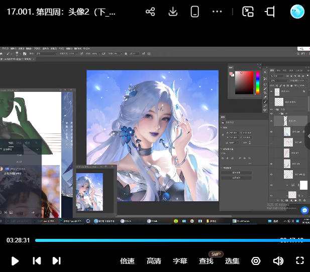 问问五官团练2025【画质高清有课件笔刷】