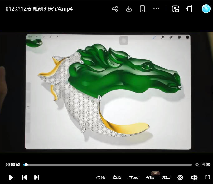 灵犀珠宝设计课程合集【画质还可以只有视频】