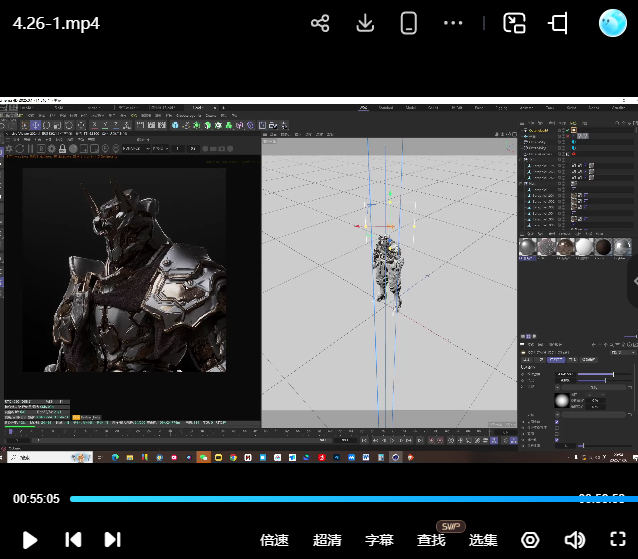 niaoniao第30期C4D+OC渲染课2025【画质高清素材不全】