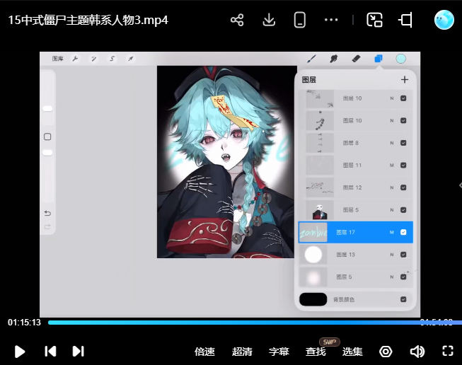 邪恶猪鼻蛇2026韩系男团风半厚涂头像团练课【画质高清有课件笔刷】