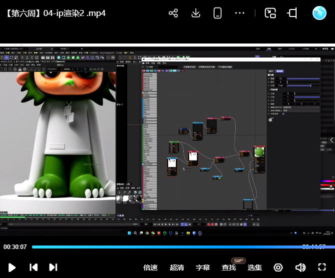 士气集团一年级C4DS92025年【画质不错有素材】