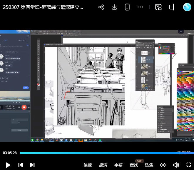 krenz透视第16期2025【画质高清有12期课件】