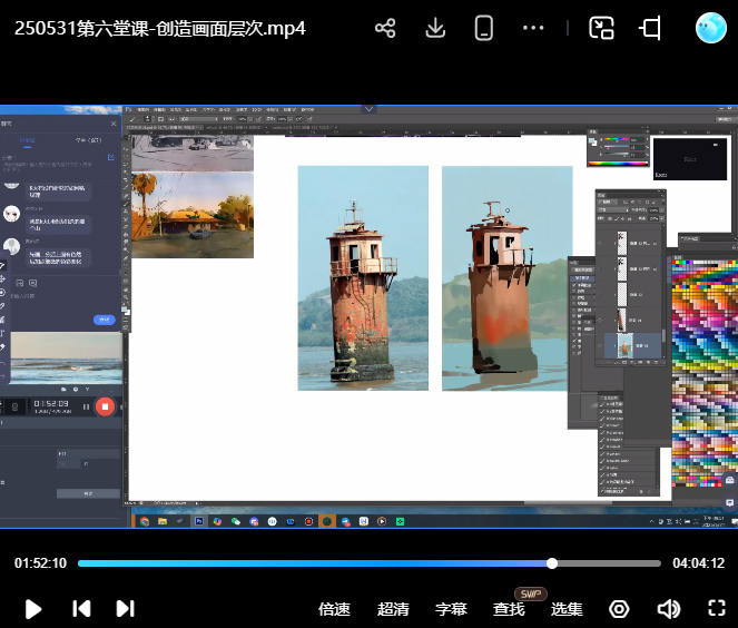 krenz色彩第16期2025【画质高清有11期课件】