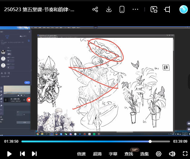 krenz构成第14期2025【画质高清有10期课件】