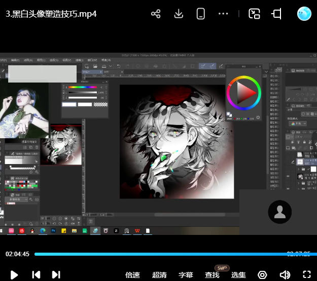 春日永动机主人级别的帅哥头像团练课2025年12月【画质高清有课件笔刷】