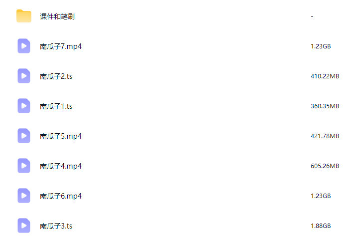 爱吃南瓜子半厚涂光影古风男性团练课2026【画质高清有课件笔刷】