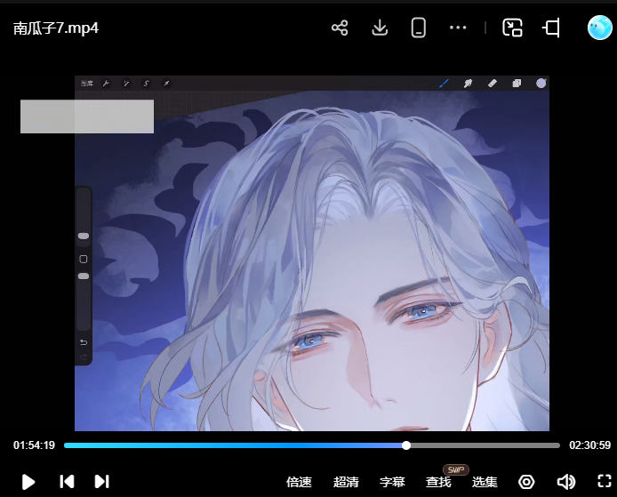 爱吃南瓜子半厚涂光影古风男性团练课2026【画质高清有课件笔刷】