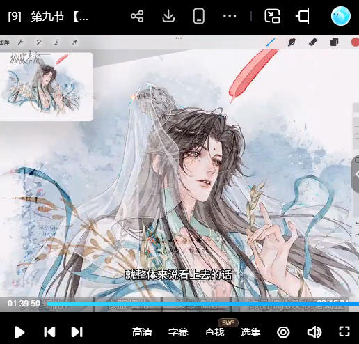 松霖长寂水彩人物头像上色团练第2期2025【画质高清有课件】