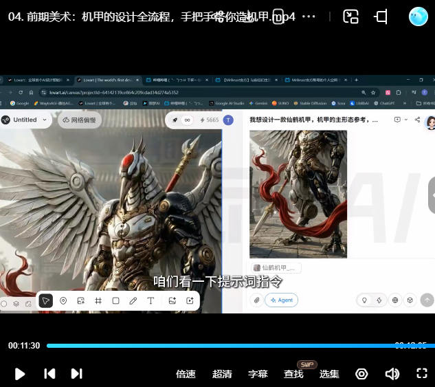 云驿AIGC五仙玄甲S级仿真人剧制作全流程2026【画质不错有素材】