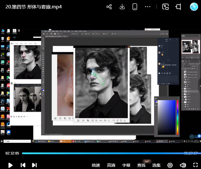 向松开SK写实肖像系统课2023【画质不错有笔刷】