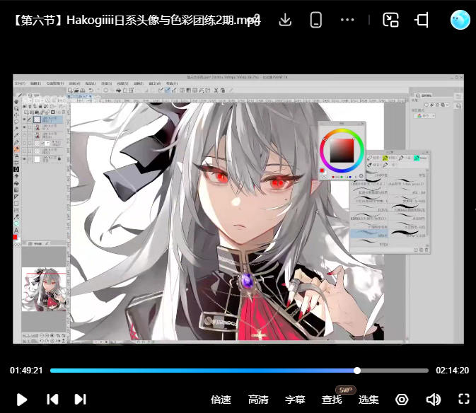 Hakogiiii日系头像与色彩团练第2期【画质高清只有视频】