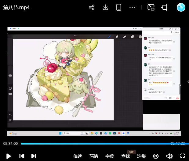 空条杏梨Q版人物与甜品食物团练2026【画质高清有课件】