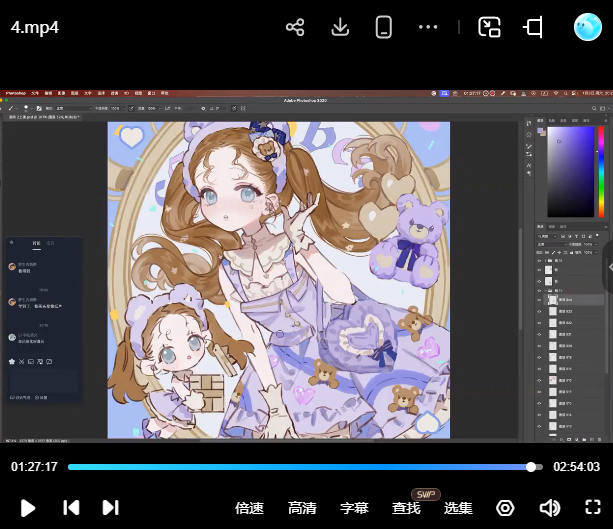 水水子第7期团练美少女组合页2026【画质高清有课件】