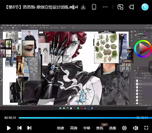 洛洛饱原创立绘设计团练2026【画质不错有课件笔刷】
