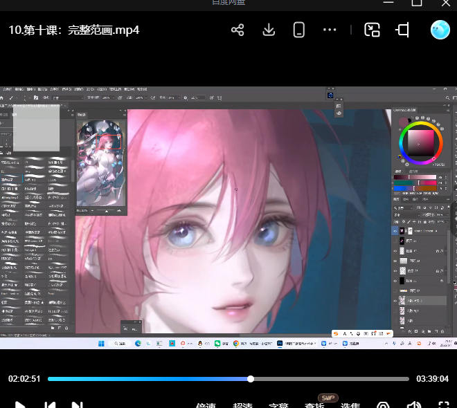 youko风格化半厚涂氛围系统课第6期2026【画质高清有课件笔刷】