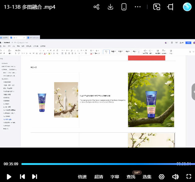 87time KritaAI第12期2025【画质高清有大部分素材】