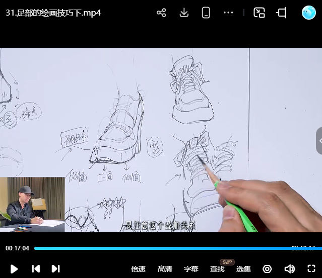 龙二零基础人体动态绘画课2025【画质高清有资料】