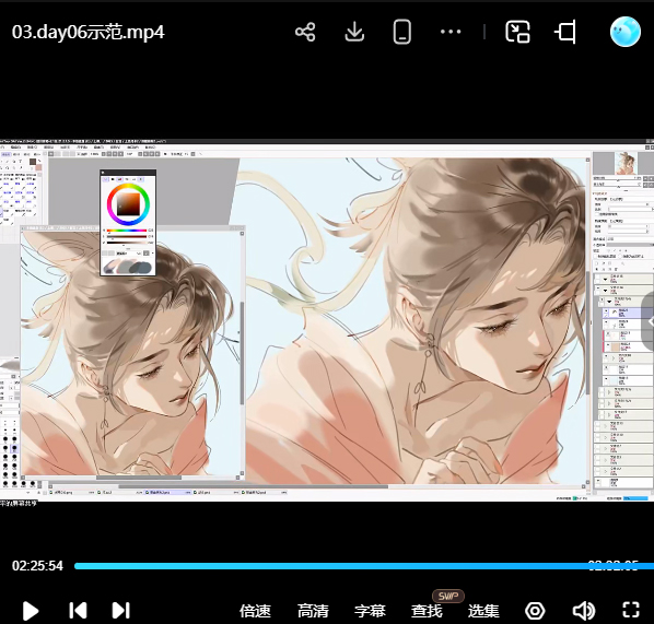 念萦墨葵第2期头发+五官上色团练2026【画质不错有课件】