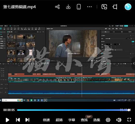 猫小倩AI电影制作全流程陪跑课2026【画质高清有资料】