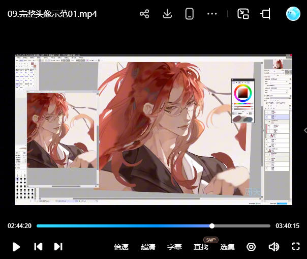 念萦墨葵头像系统课2025【画质高清有课件笔刷】