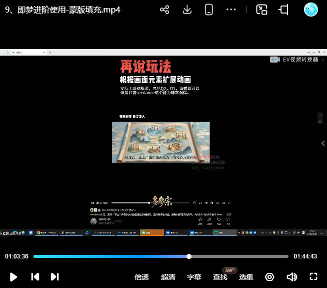 多参宗Ai仿真人短剧训练营第4期2026【画质高清有课件文档】