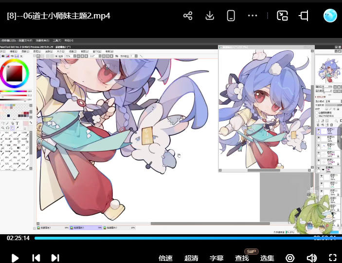 来一打白切鸭第4期Q版正比平涂少女头像综合团练2026【画质高清有课件笔刷】