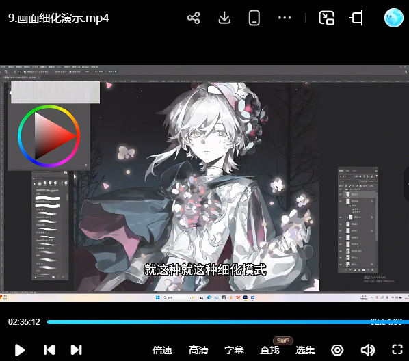 柟川美型男性插画创作专题2025【画质还可以有课件笔刷】