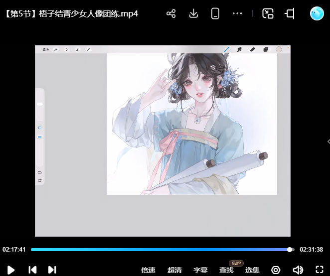 梧子结青氛围少女人像团练2026【画质高清有课件笔刷】
