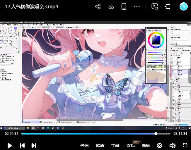 铁柱原创系灵动可爱人物团练课第1期2026【画质高清有课件笔刷】
