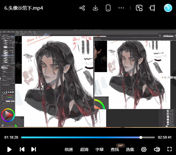 阿八叽半厚涂氛围感美型人物特训班第1期2026【画质不错有课件笔刷】