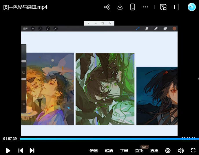 汪酱色彩专题色彩与感知2025【画质高清有课件】